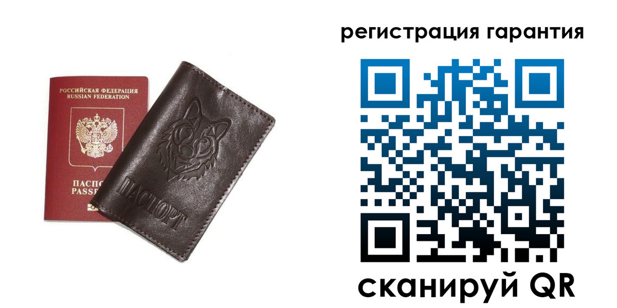 временная прописка в Лукоянове