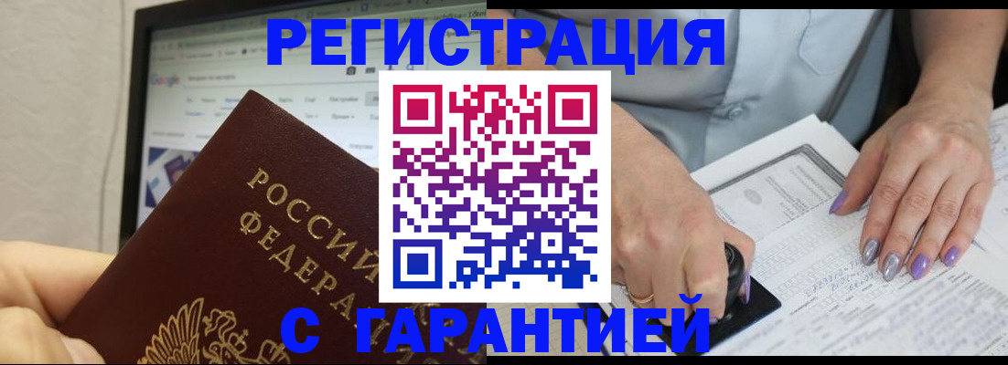 регистрация для школы в Лукоянове