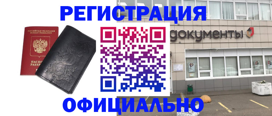 временная регистрация госуслуги в Лукоянове